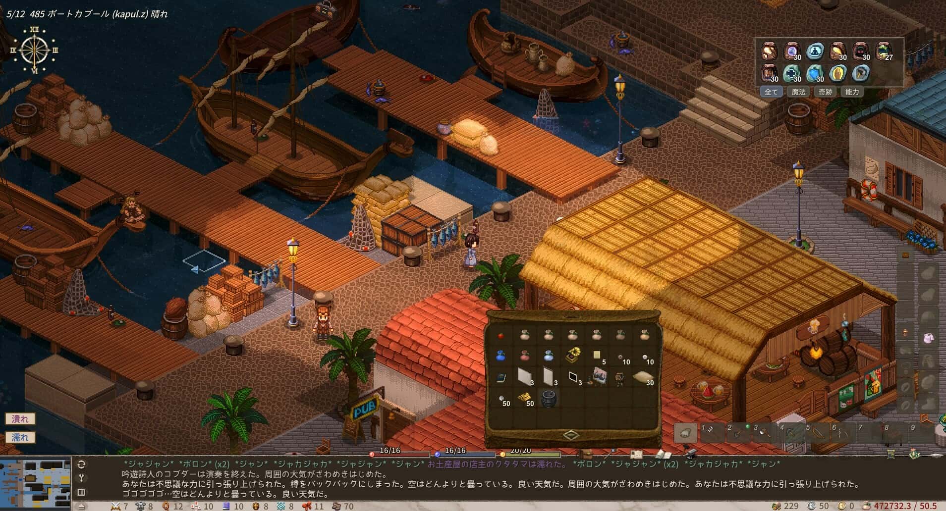 游戏画面5